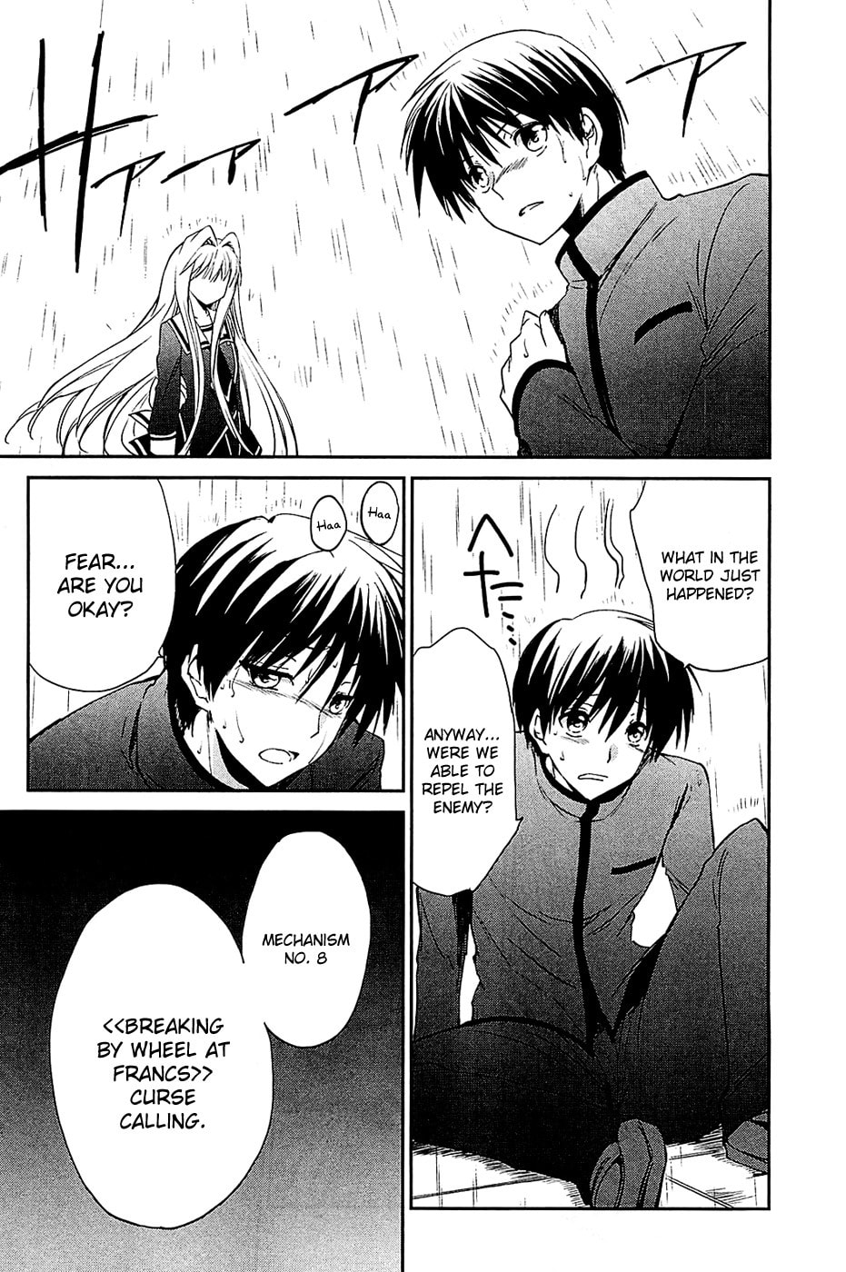 Read C³ chapter 6 image 12 on Lezhin