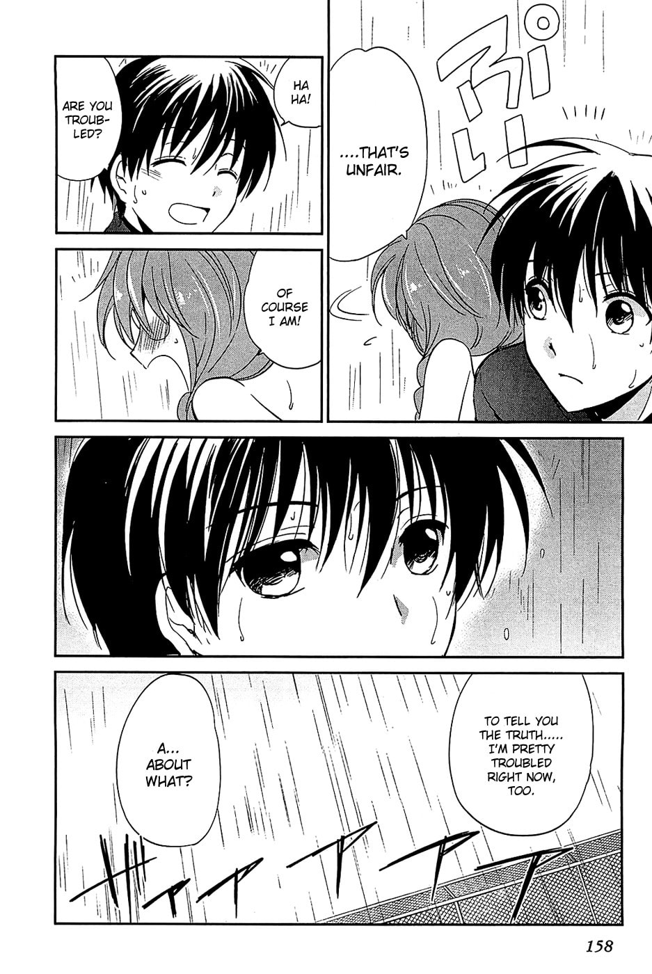 Read C³ chapter 6 image 23 on Lezhin