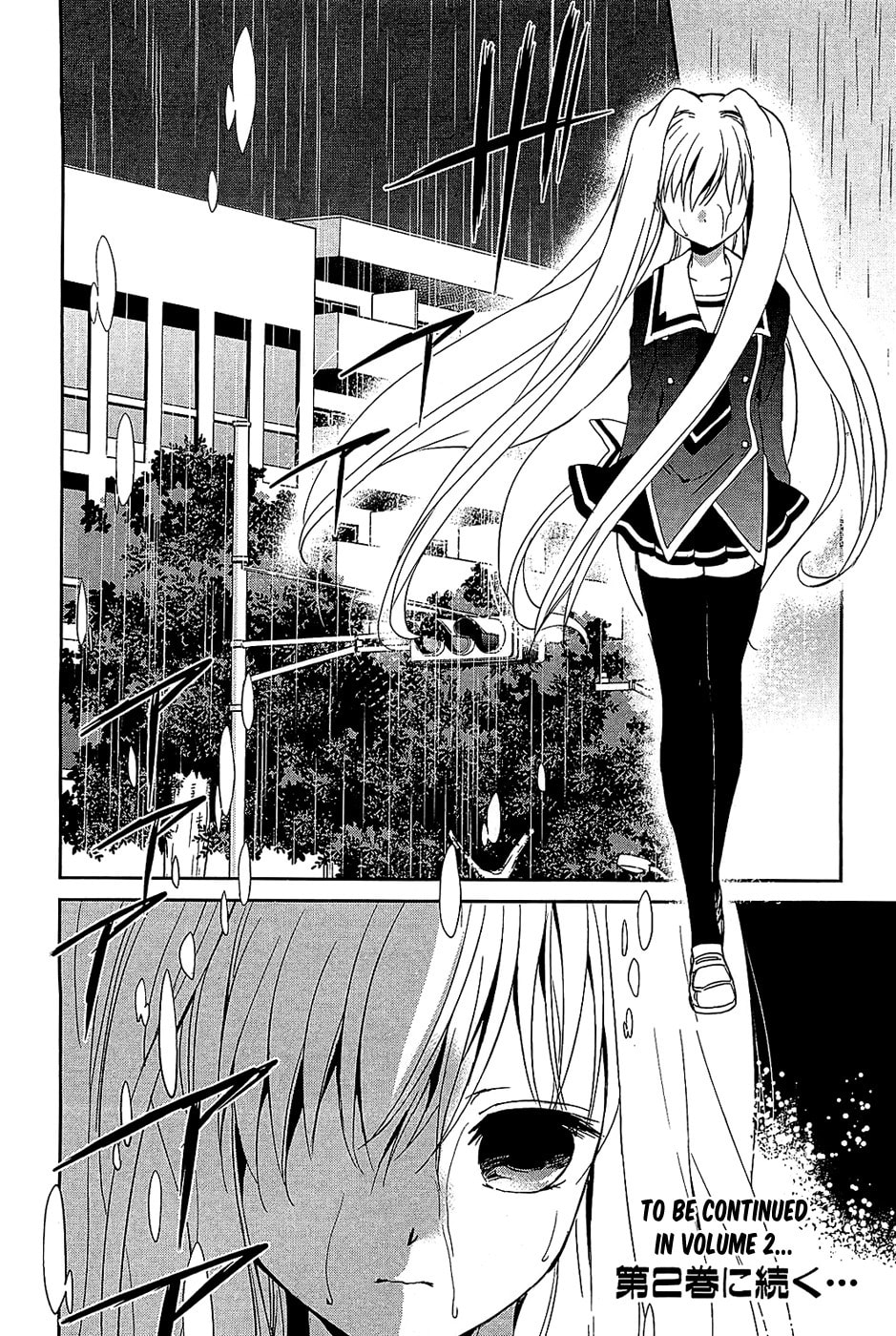Read C³ chapter 6 image 25 on Lezhin