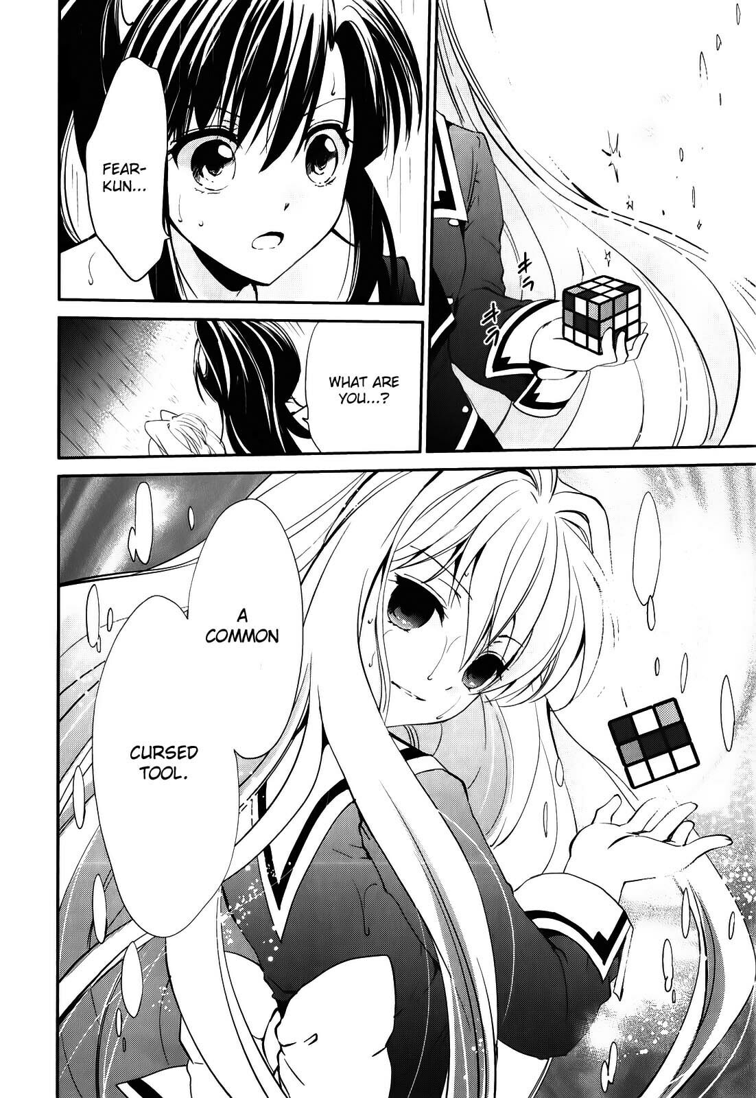 Read C³ chapter 7 image 15 on Lezhin