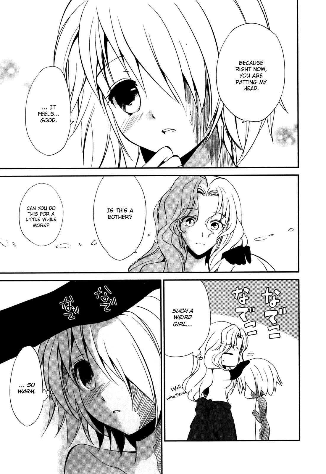 Read C³ chapter 8 image 12 on Lezhin