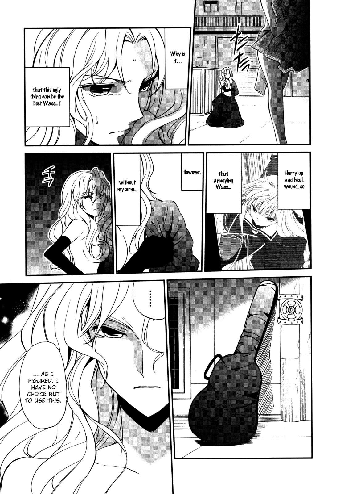 Read C³ chapter 8 image 14 on Lezhin
