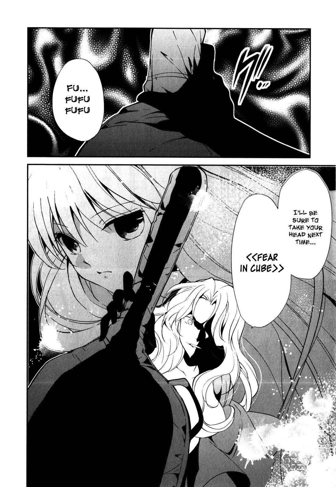 Read C³ chapter 8 image 15 on Lezhin