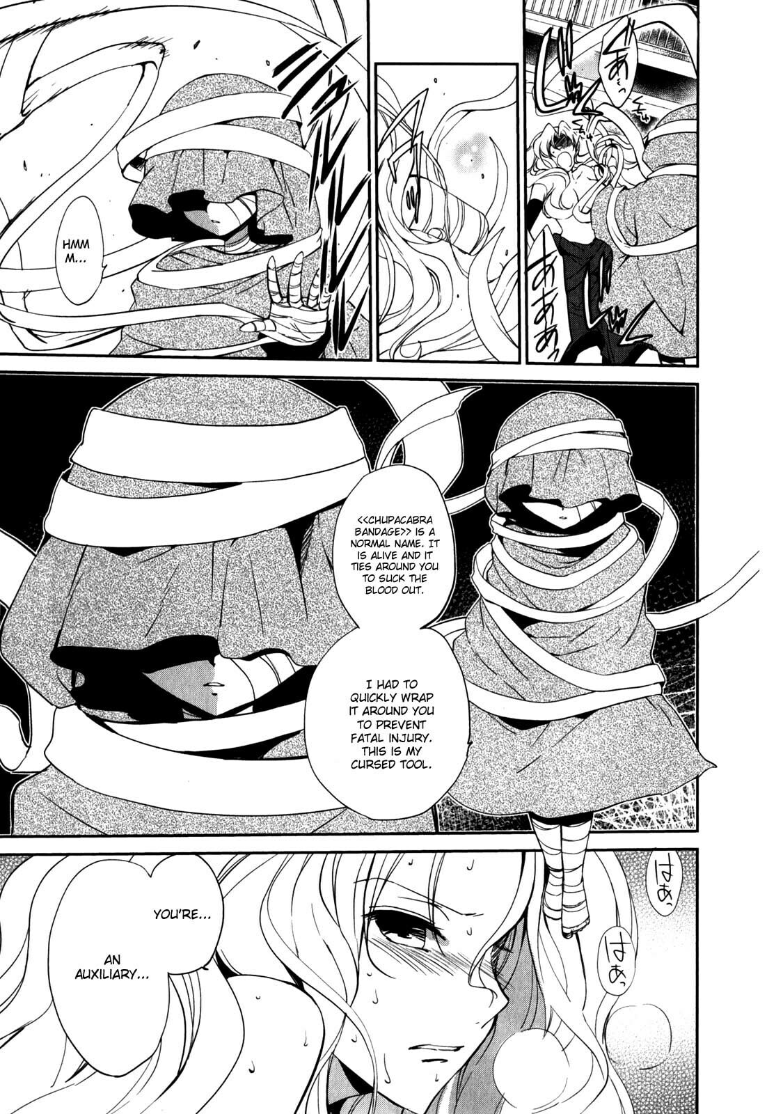 Read C³ chapter 8 image 2 on Lezhin