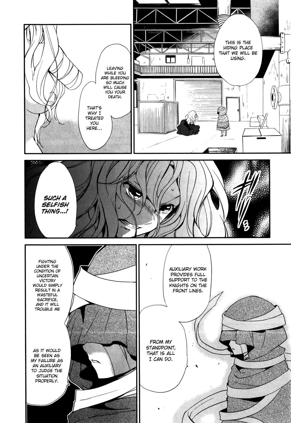 Read C³ chapter 8 image 3 on Lezhin