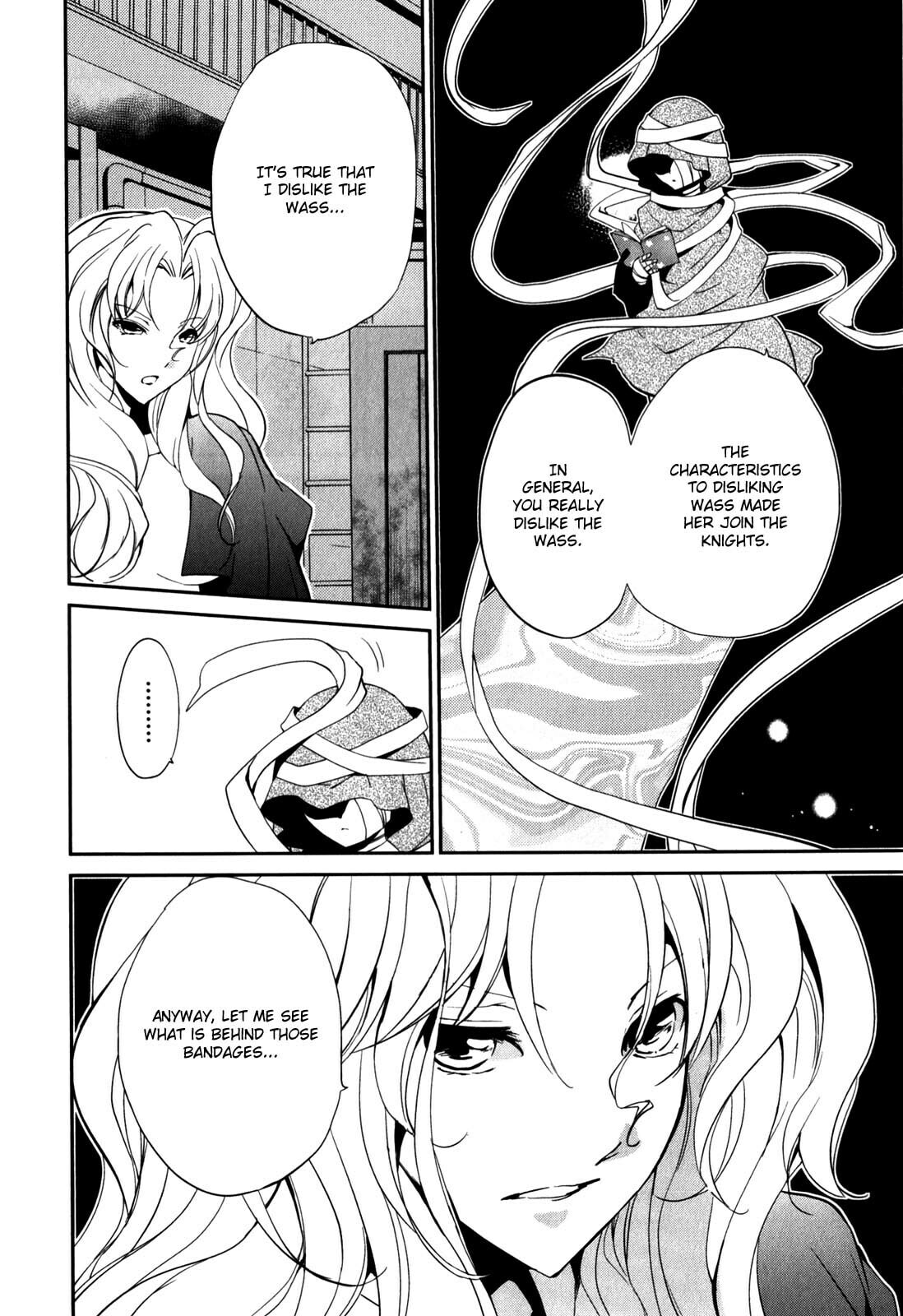 Read C³ chapter 8 image 7 on Lezhin