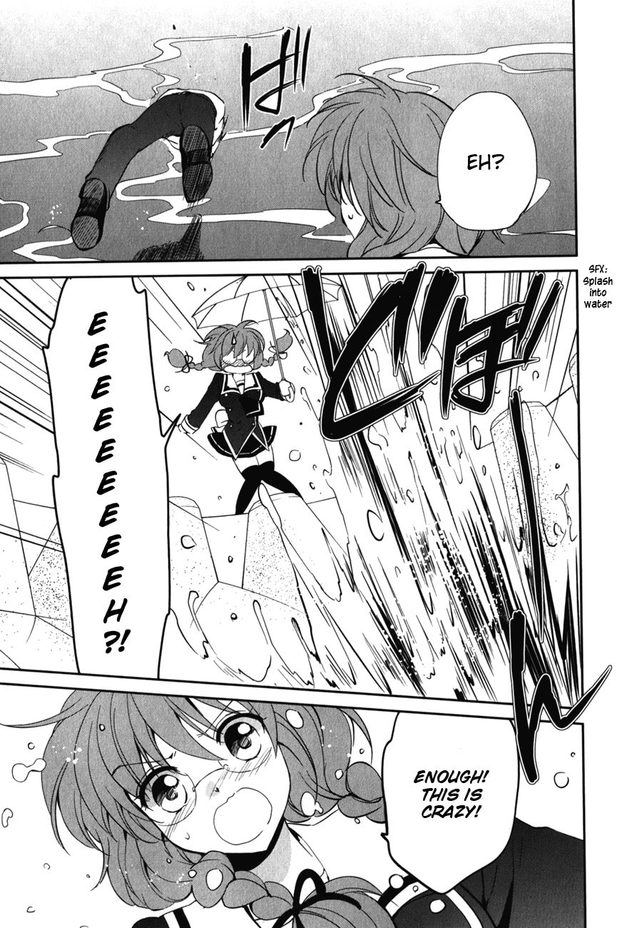 Read C³ chapter 9 image 6 on Lezhin