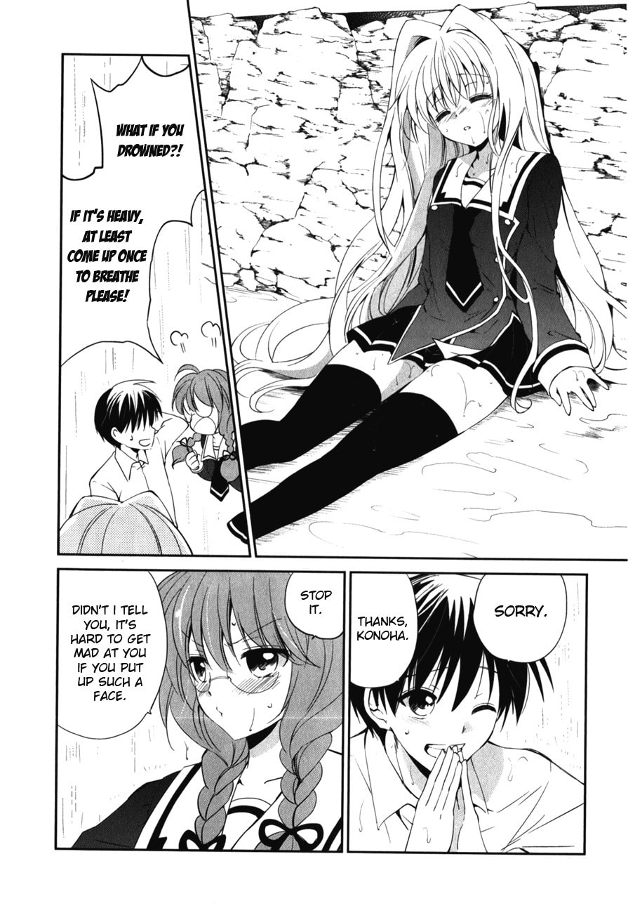 Read C³ chapter 9 image 9 on Lezhin