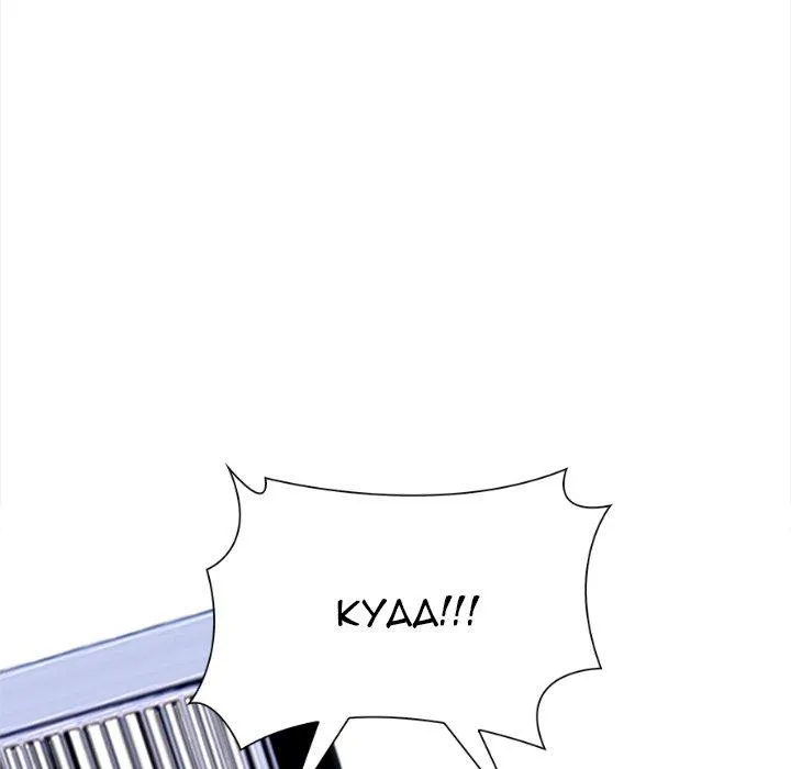 Read Cabin Resort X chapter 12 image 10 on Lezhin