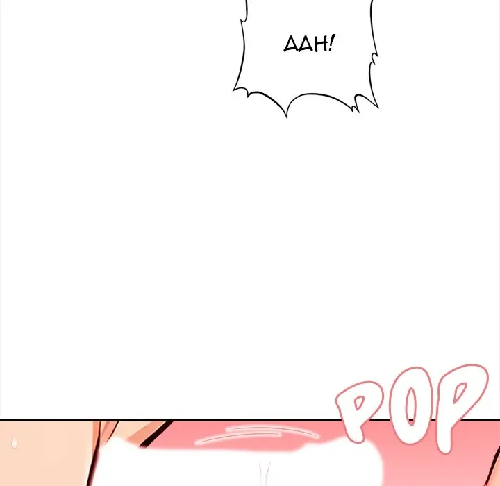 Read Cabin Resort X chapter 21 image 82 on Lezhin