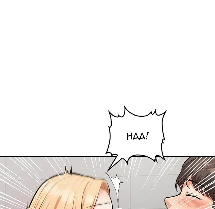 Read Cabin Resort X chapter 22 image 123 on Lezhin