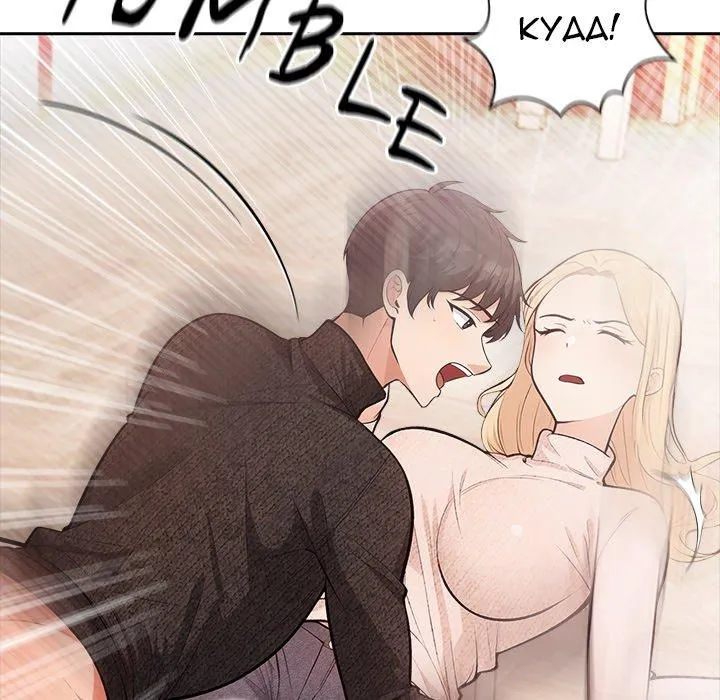 Read Cabin Resort X chapter 4 image 46 on Lezhin