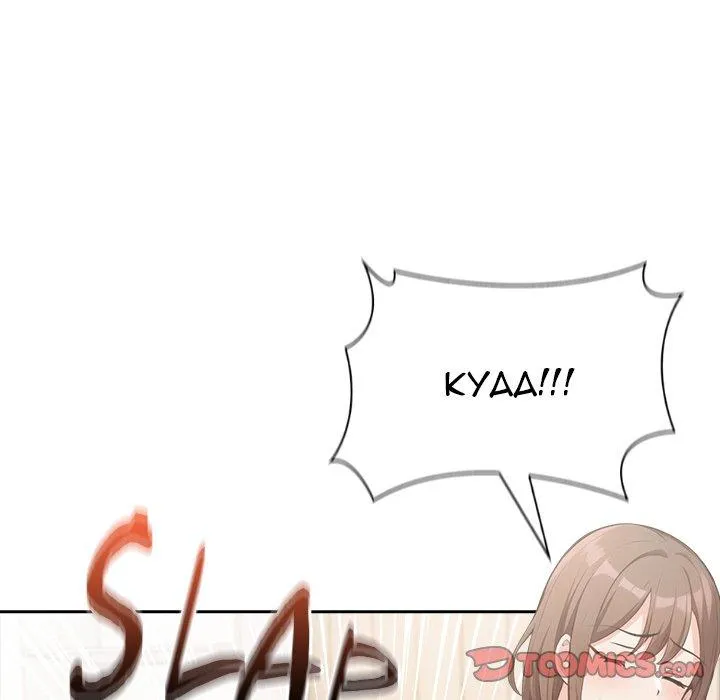 Read Cabin Resort X chapter 5 image 65 on Lezhin
