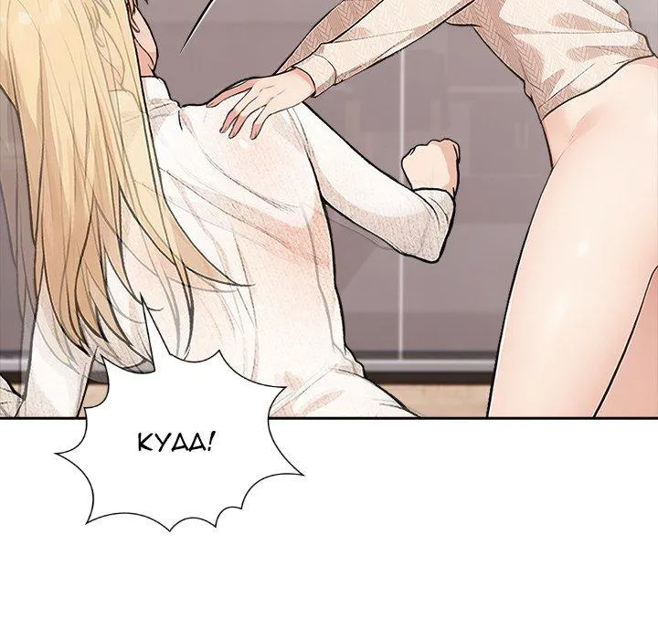 Read Cabin Resort X chapter 6 image 25 on Lezhin
