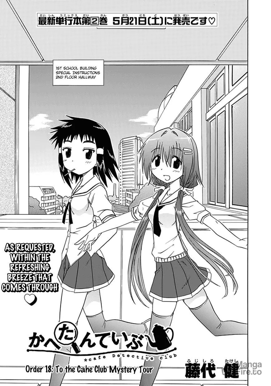 Read Cafe detective club chapter 18 image 2 on Lezhin