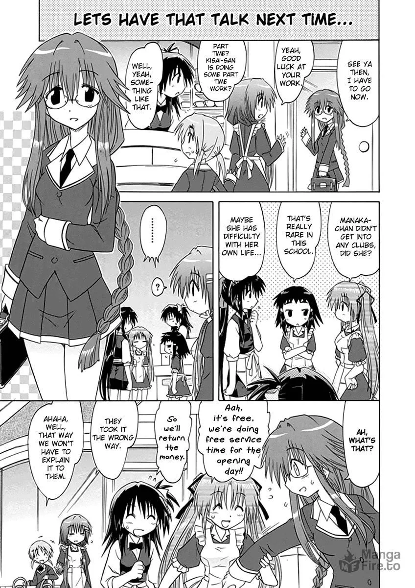 Read Cafe detective club chapter 2 image 14 on Lezhin