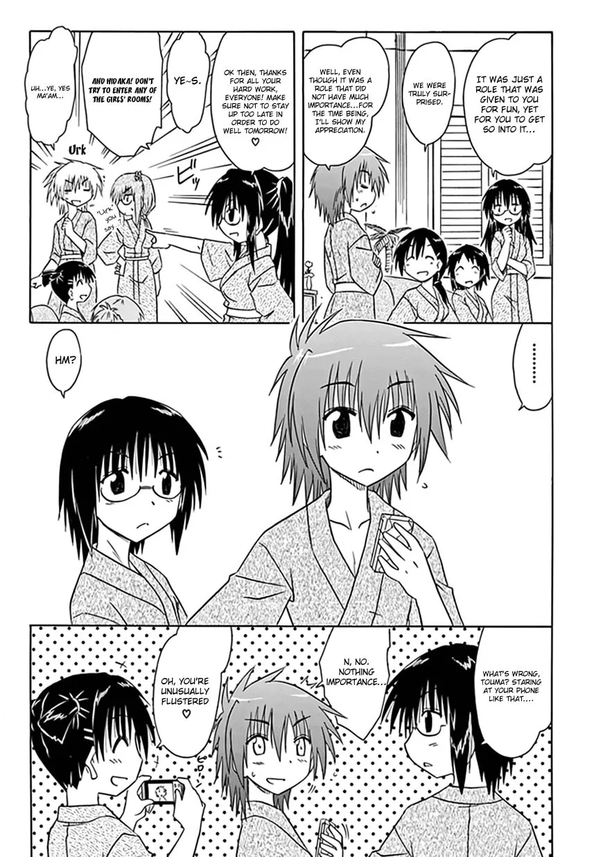 Read Cafe detective club chapter 21 image 15 on Lezhin