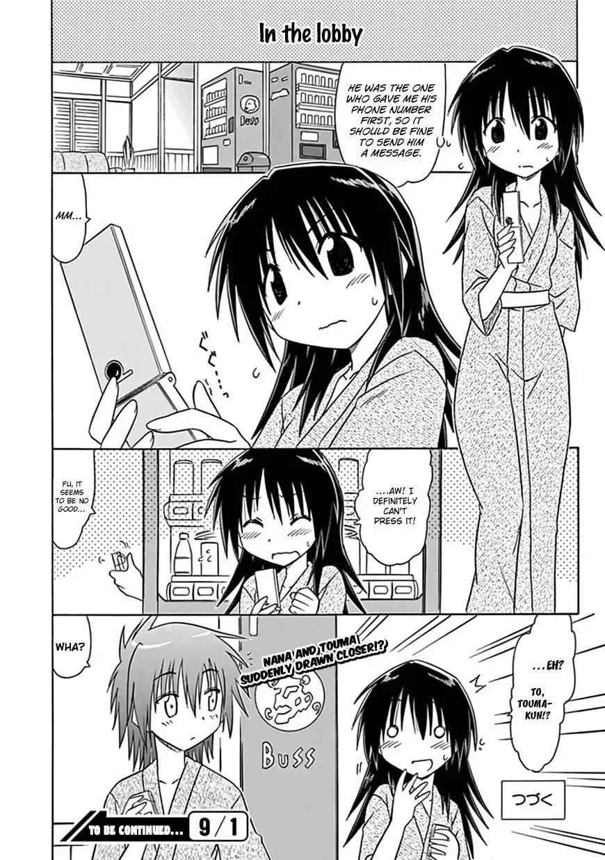 Read Cafe detective club chapter 21 image 16 on Lezhin