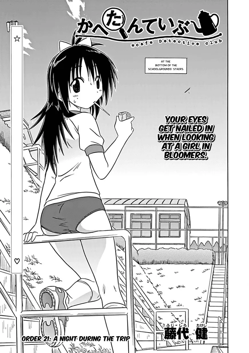 Read Cafe detective club chapter 21 image 3 on Lezhin