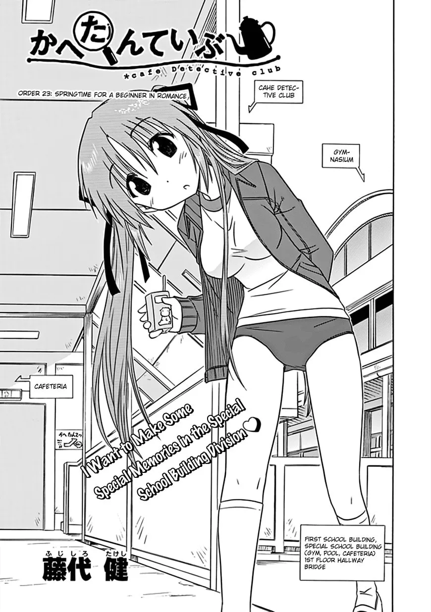 Read Cafe detective club chapter 22 image 3 on Lezhin