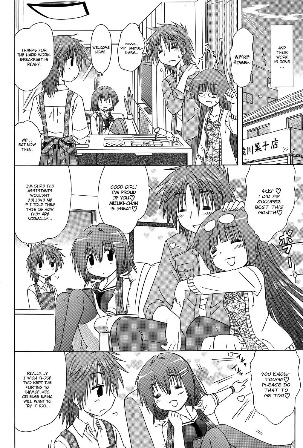 Read Cafe detective club chapter 32 image 3 on Lezhin