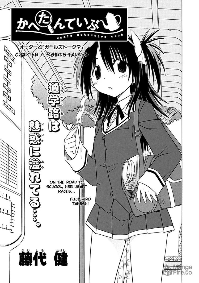 Read Cafe detective club chapter 4 image 2 on Lezhin