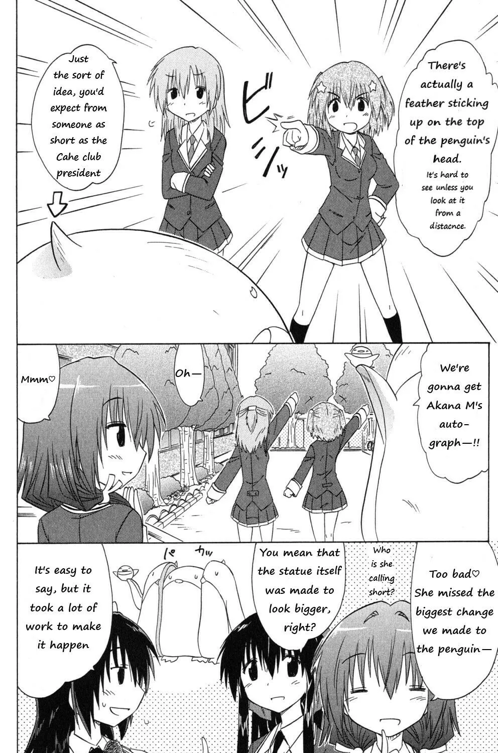 Read Cafe detective club chapter 42 image 2 on Lezhin