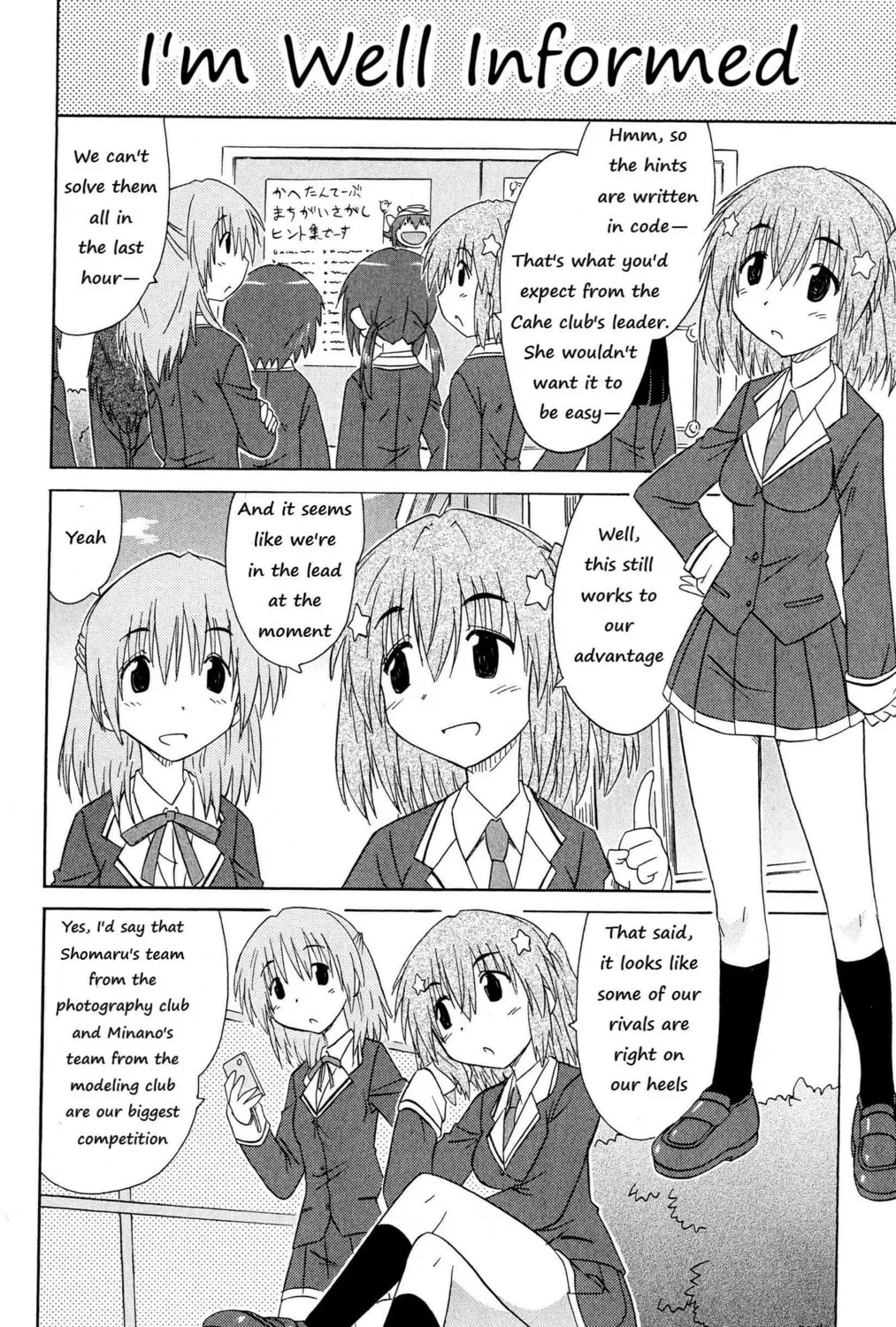 Read Cafe detective club chapter 44 image 32 on Lezhin