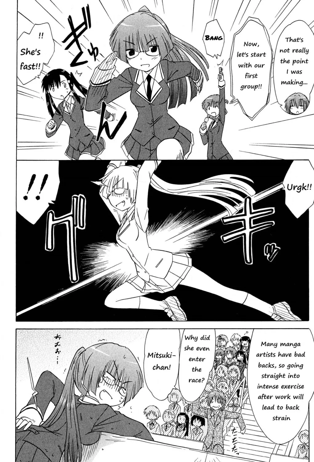 Read Cafe detective club chapter 45 image 2 on Lezhin