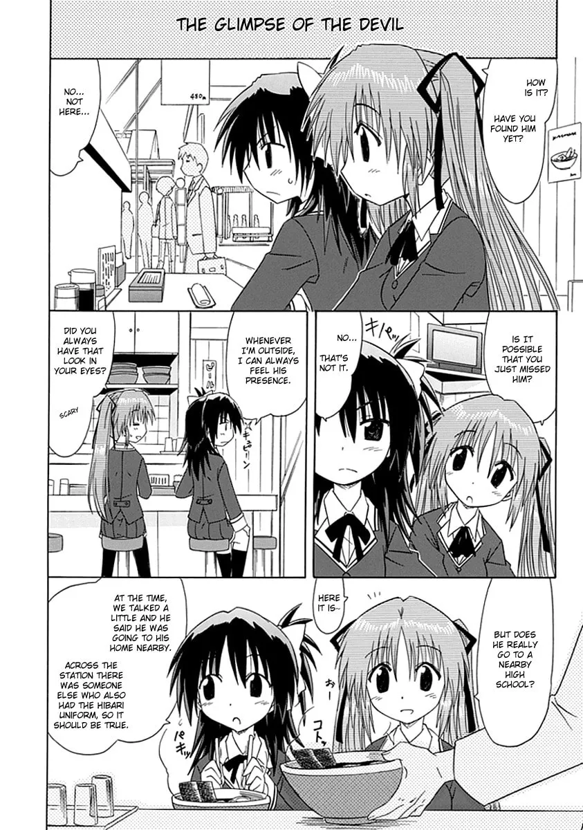 Read Cafe detective club chapter 5 image 7 on Lezhin