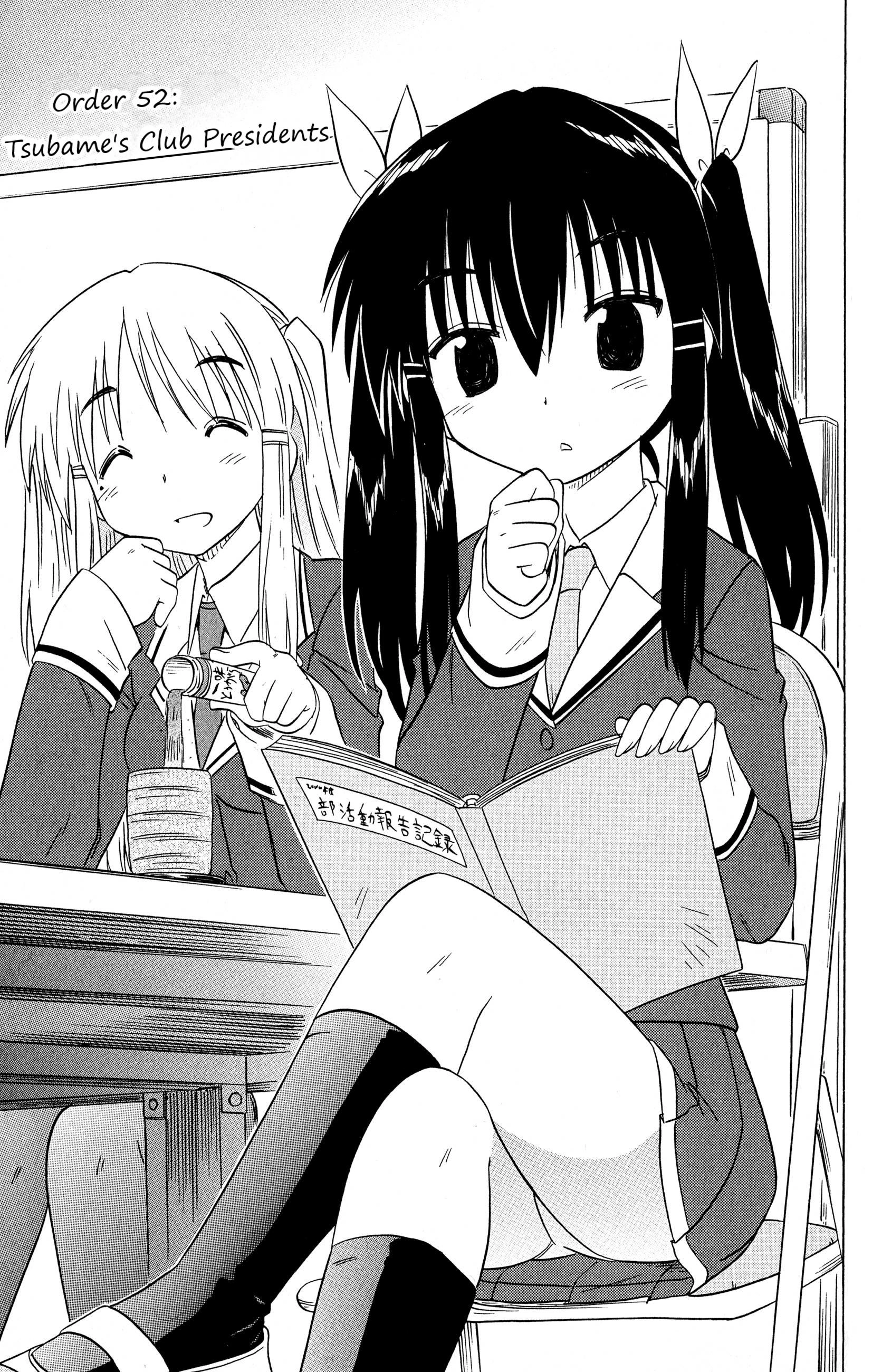 Read Cafe detective club chapter 52 image 2 on Lezhin