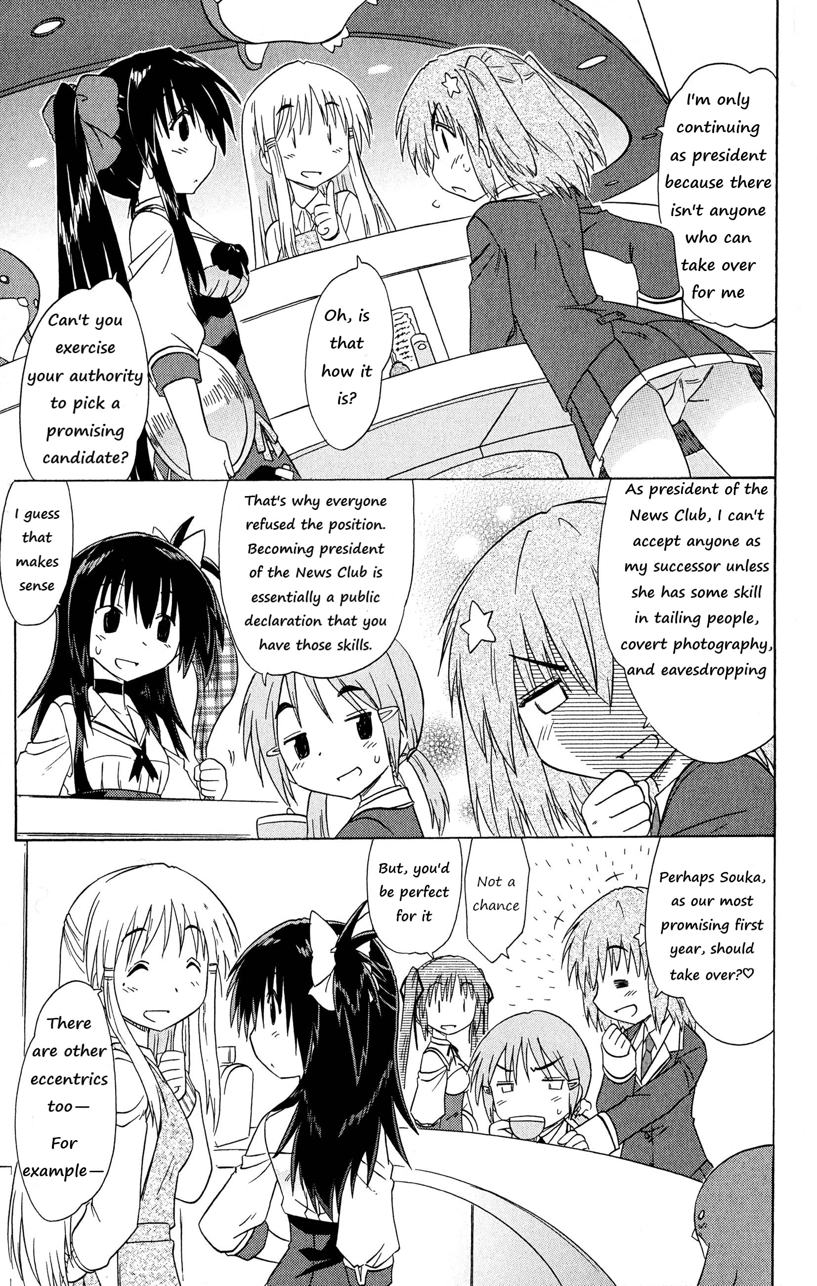 Read Cafe detective club chapter 52 image 4 on Lezhin