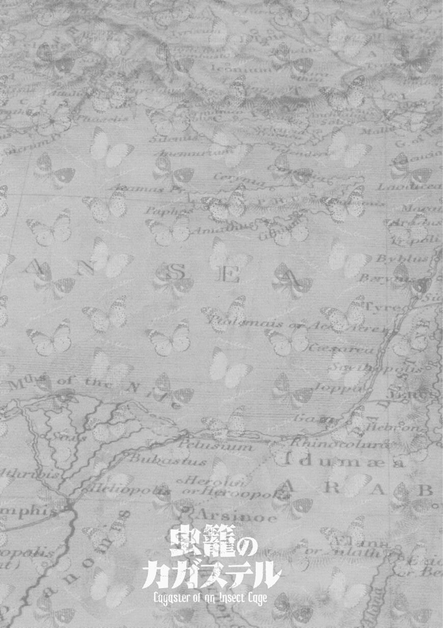 Read Cagaster chapter 11.5 image 27 on Lezhin