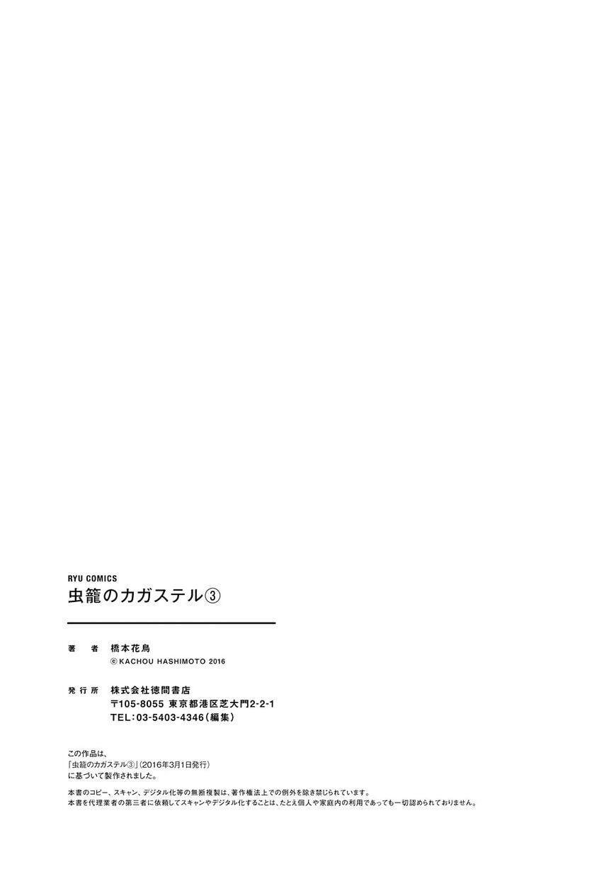 Read Cagaster chapter 11.5 image 33 on Lezhin