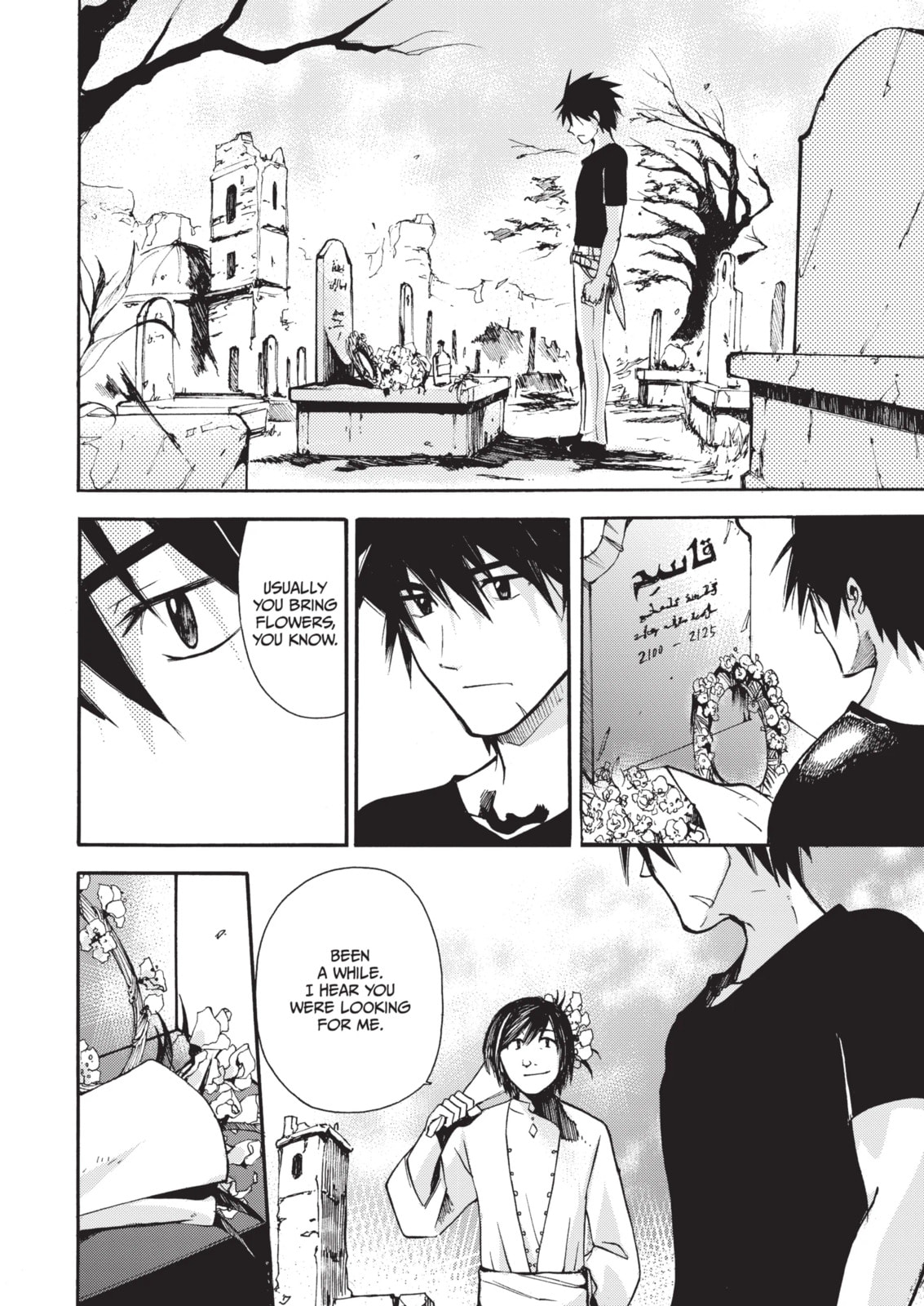 Read Cagaster chapter 12.2 image 6 on Lezhin