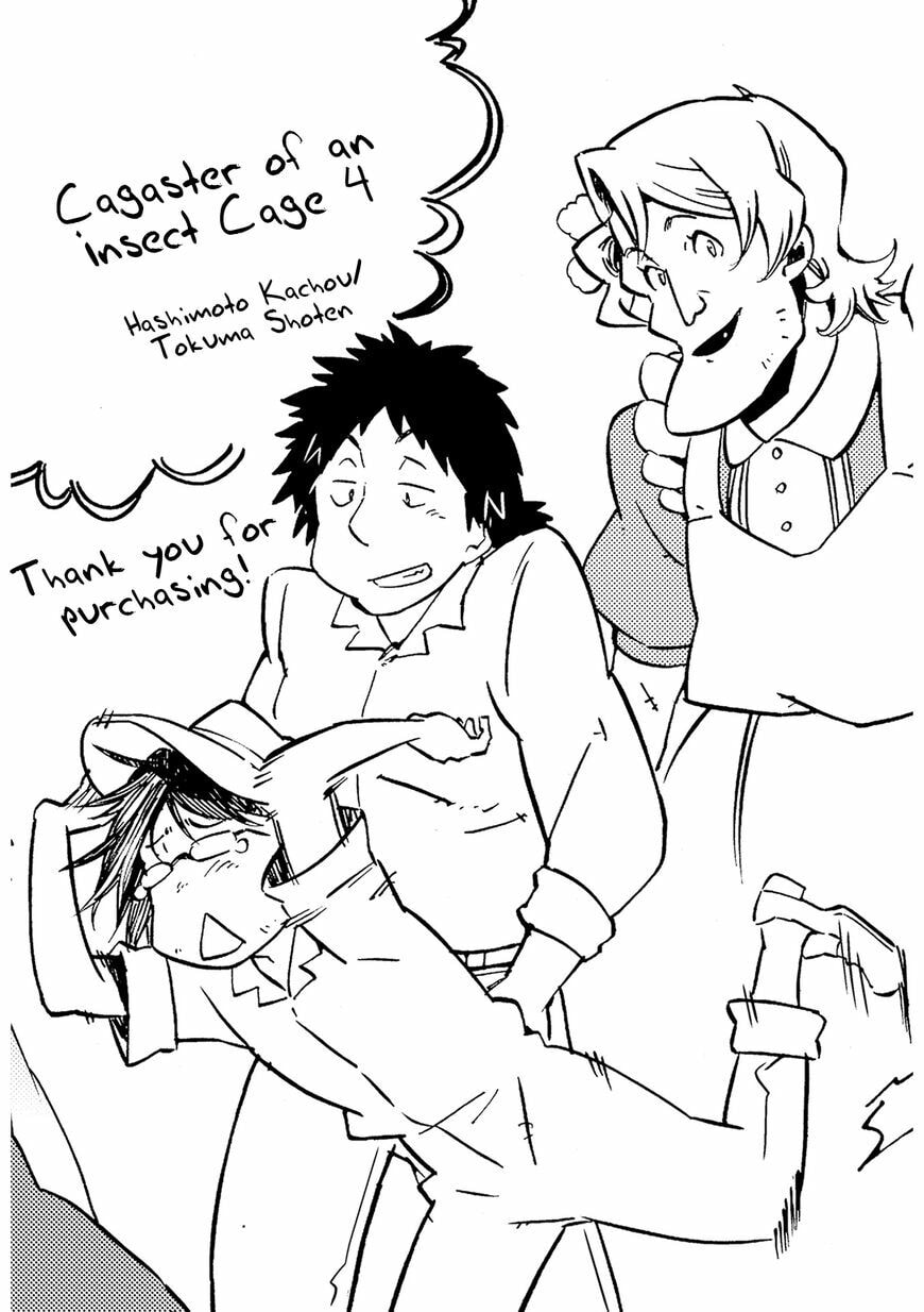 Read Cagaster chapter 15.1 image 19 on Lezhin