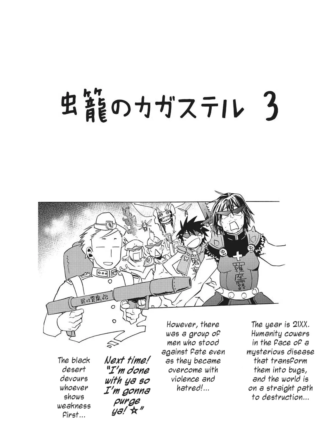 Read Cagaster chapter 15.5 image 24 on Lezhin