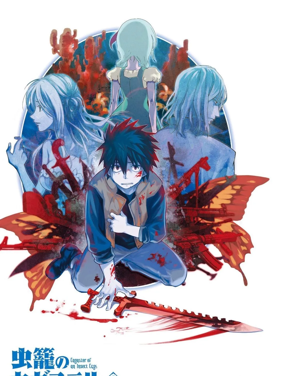 Read Cagaster chapter 15.5 image 38 on Lezhin
