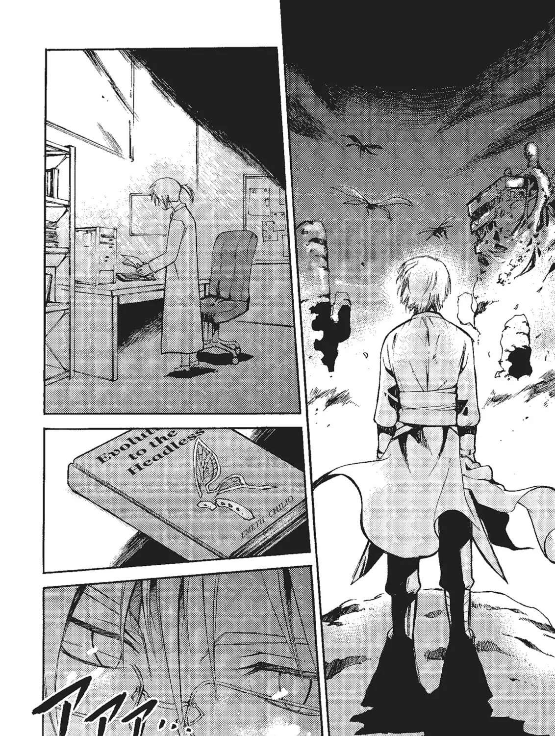Read Cagaster chapter 17 image 50 on Lezhin