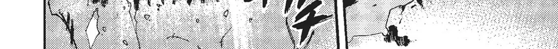Read Cagaster chapter 18 image 105 on Lezhin