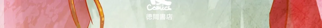 Read Cagaster chapter 20.1 image 1 on Lezhin