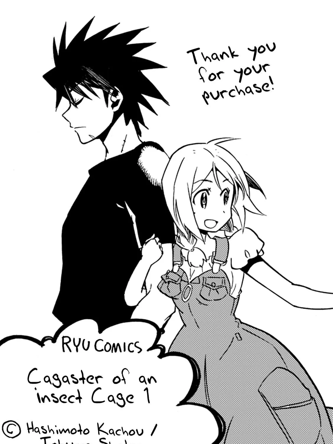 Read Cagaster chapter 5.5 image 52 on Lezhin