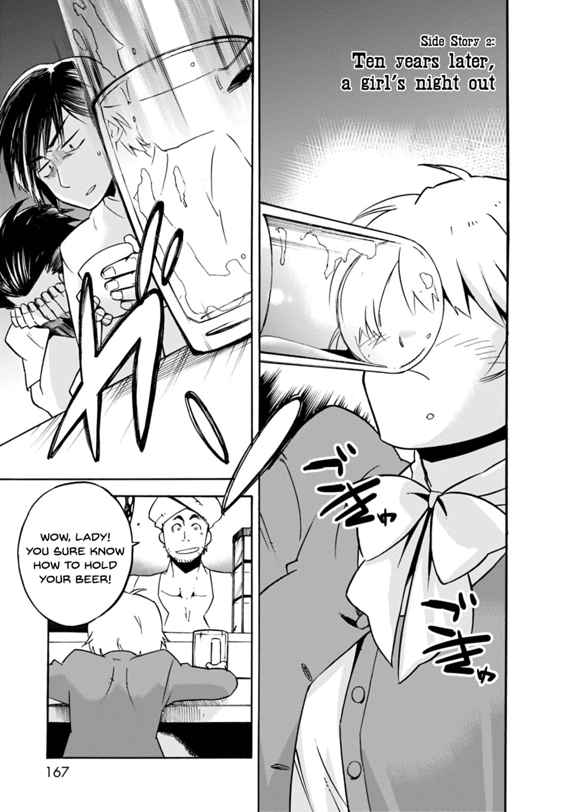 Read Cagaster chapter 8.5 image 1 on Lezhin