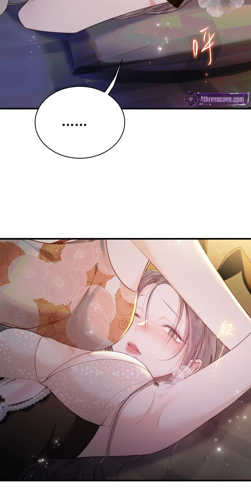 Read Cage That Robin chapter 10 image 8 on Lezhin