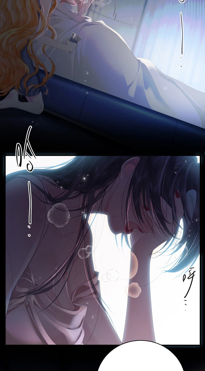 Read Cage That Robin chapter 7 image 3 on Lezhin