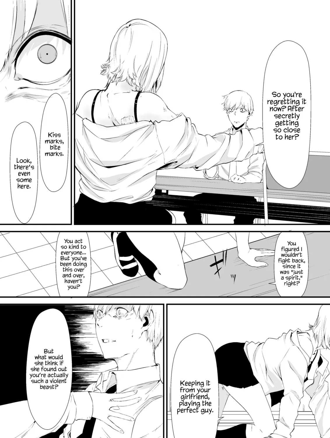 Read Cage chapter 0 image 2 on Lezhin