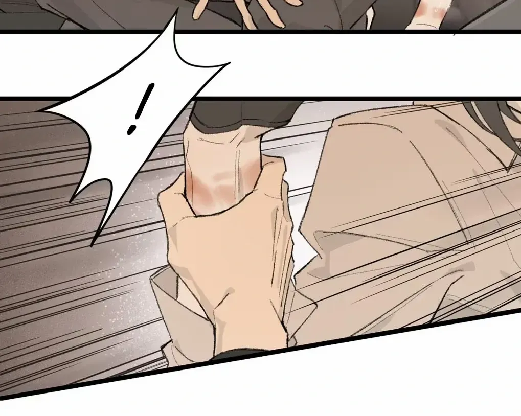 Read Caged Fire chapter 0.2 image 13 on Lezhin