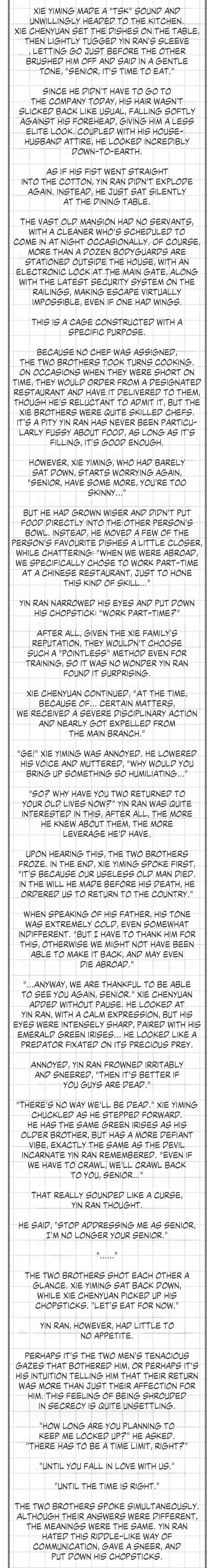Read Caged Fire chapter 9 image 2 on Lezhin