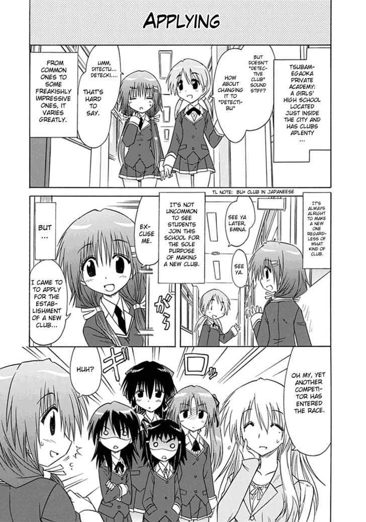 Read Cahe Detective Club chapter 1 image 3 on Lezhin