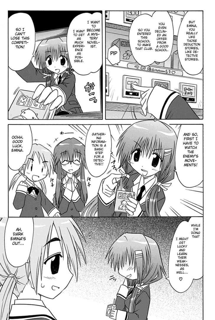 Read Cahe Detective Club chapter 1 image 7 on Lezhin